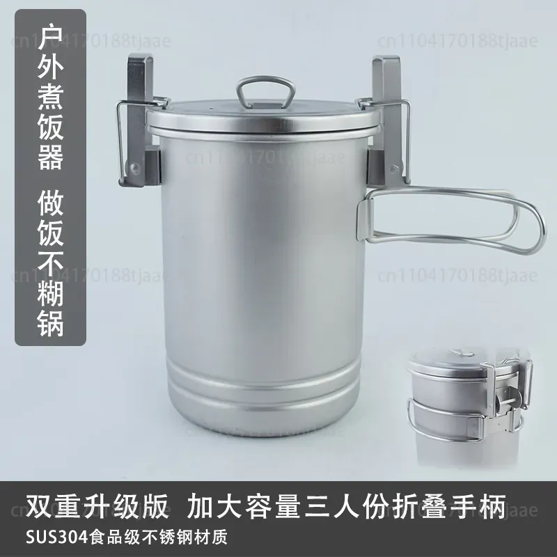Camping Cooking Pot Large - Ulepszony garnek do gotowania ryżu na