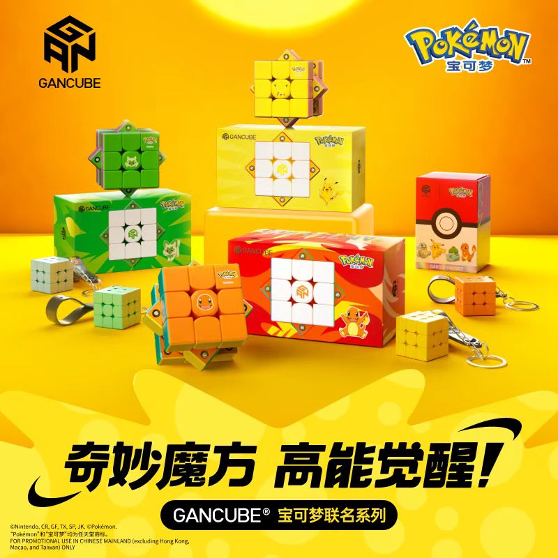 GAN Pokemon Gengar 3x3 Magnety – Fire Starter Cube recenzja i cena