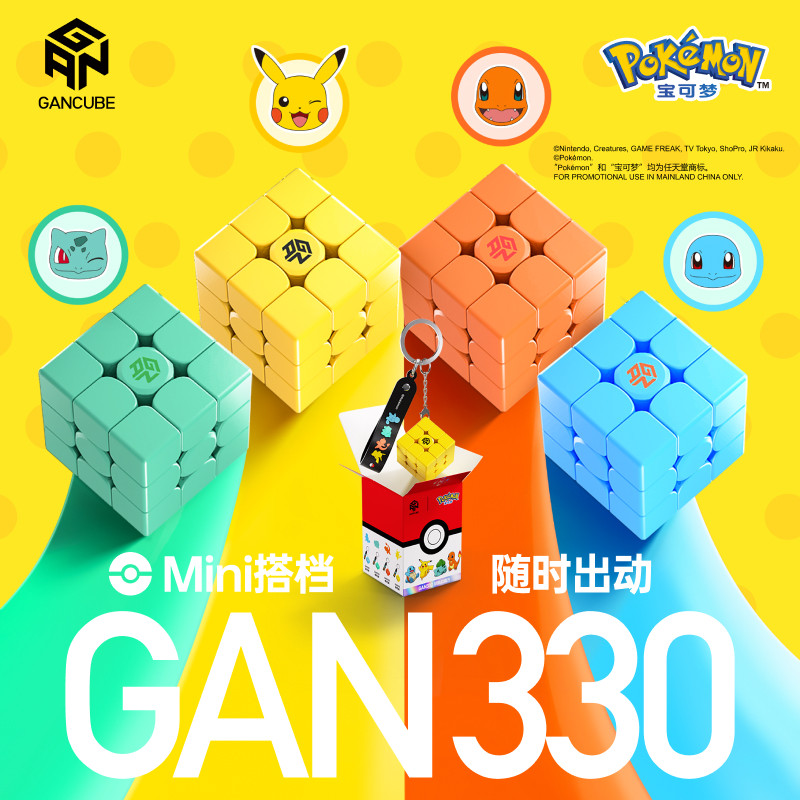 GAN Pokemon Gengar 3x3 Magnety – Fire Starter Cube recenzja i cena